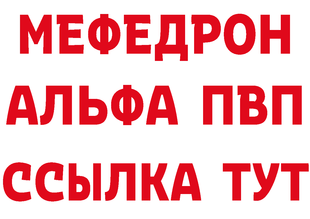 КЕТАМИН VHQ рабочий сайт это MEGA Комсомольск